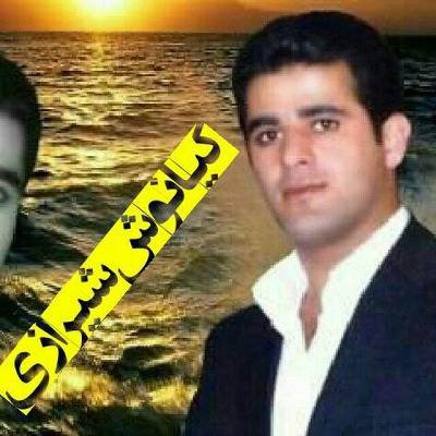 کیانوش شیرازی ته درد بمیرم